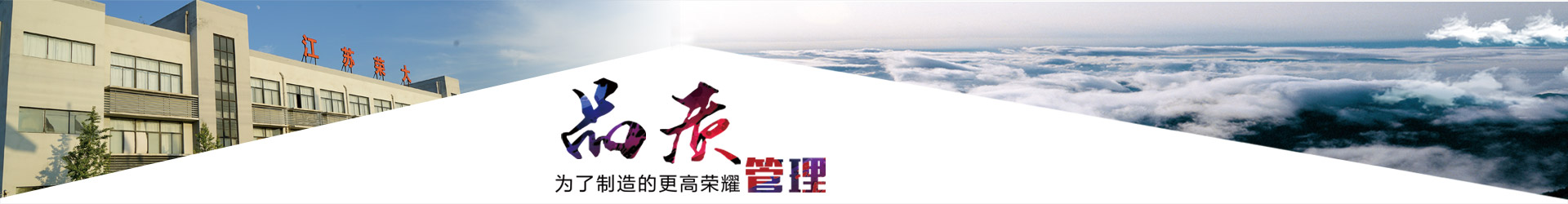 米兰体育app是哪个国家的